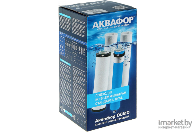 Комплект сменных фильтрующих модулей АКВАФОР PP20-B510-03-PP5-ULP50