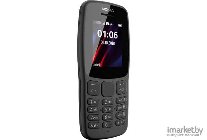 Мобильный телефон Nokia 106 DS TA-1114 Grey [16NEBD01A02]