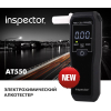Алкотестер Inspector AT550 электрохимический черный
