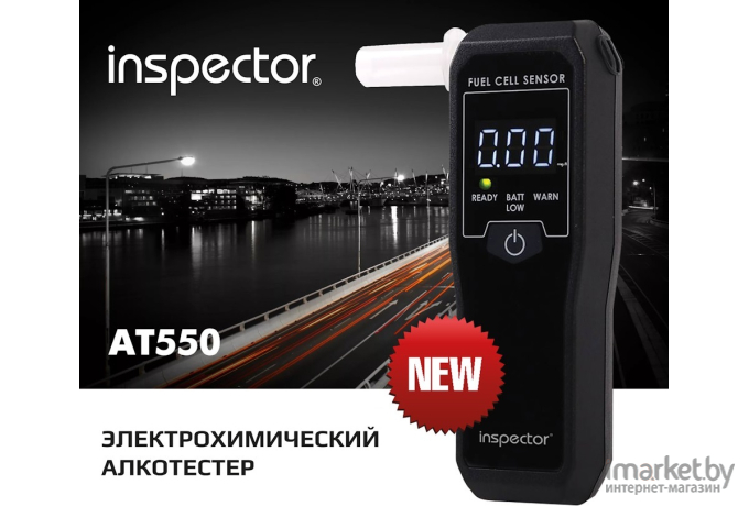 Алкотестер Inspector AT550 электрохимический черный