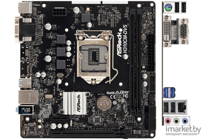 Материнская плата ASRock H310CM-DVS