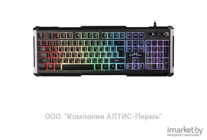 Клавиатура Defender Chimera GK-280DL RU [45280]