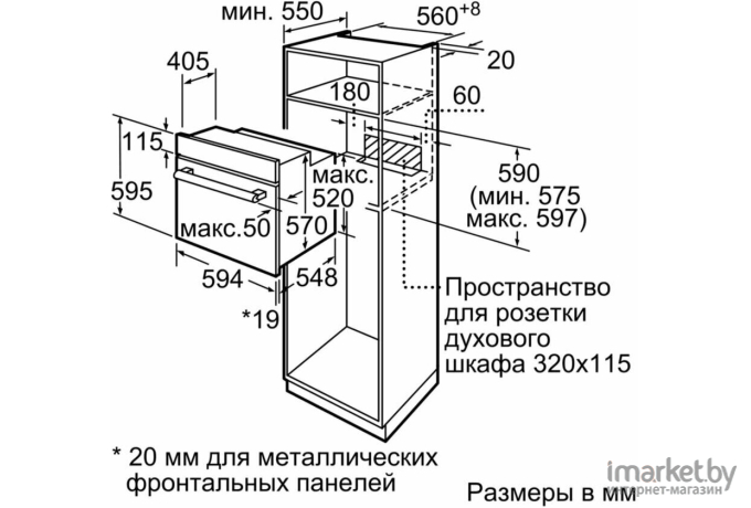 Духовой шкаф Bosch HBF134EV0R