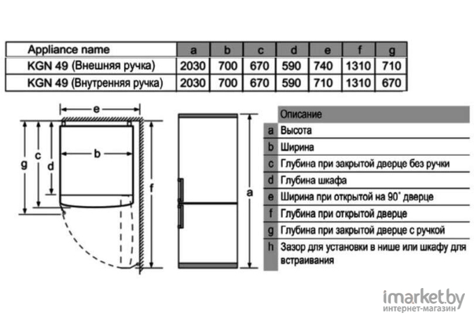 Холодильник Siemens KG49NSB2AR