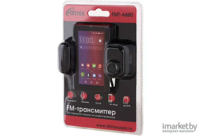 FM-модулятор Ritmix FMT-A880