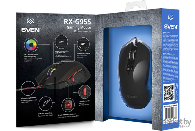 Мышь SVEN RX-G955 USB