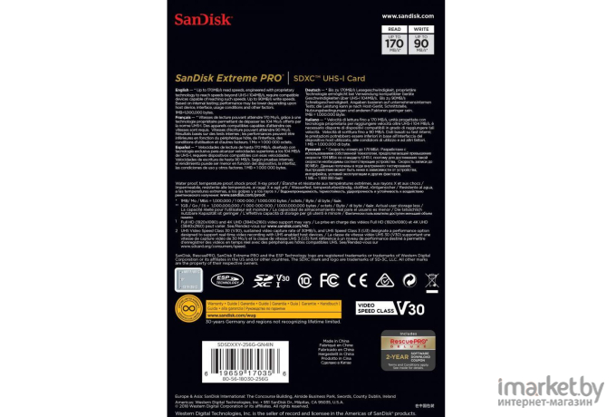 Карта памяти SanDisk Extreme Pro SDXC Card 256GB - 170MB/s V30 UHS-I U3 [SDSDXXY-256G-GN4IN]