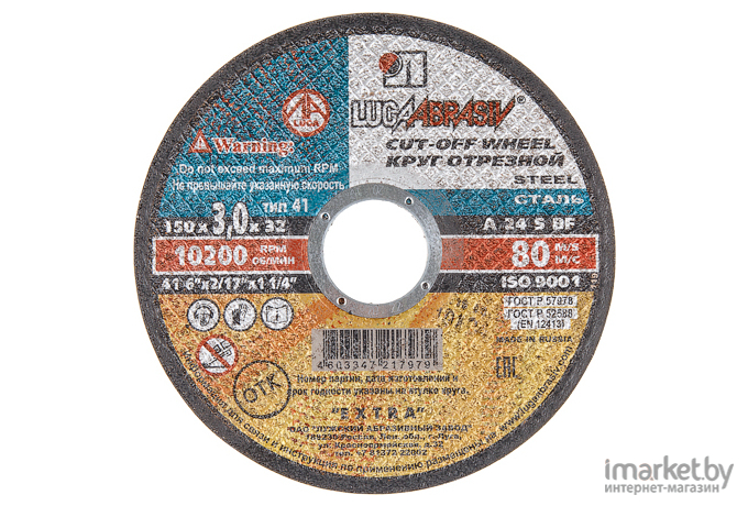 Отрезной круг для металла Lugaabrasiv 150х3.0x32.0 мм [4603347217979]