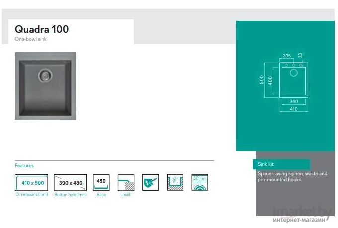 Кухонная мойка Elleci Quadra 100 G48 Cemento [LGQ10048]