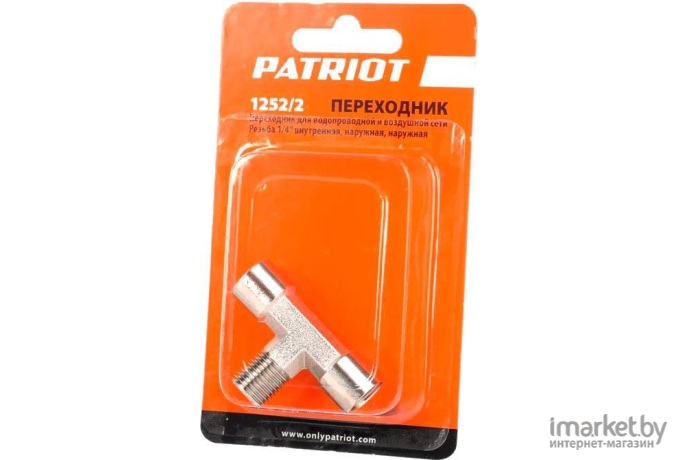 Переходник Patriot 1252/2