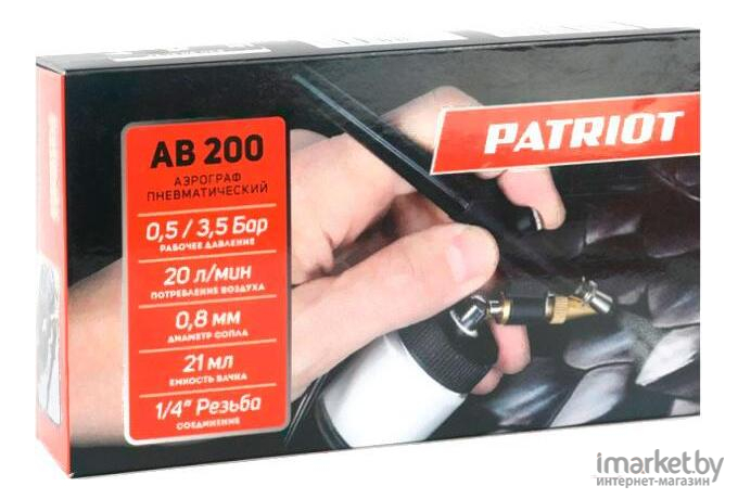Пневматический краскопульт Patriot AB 200