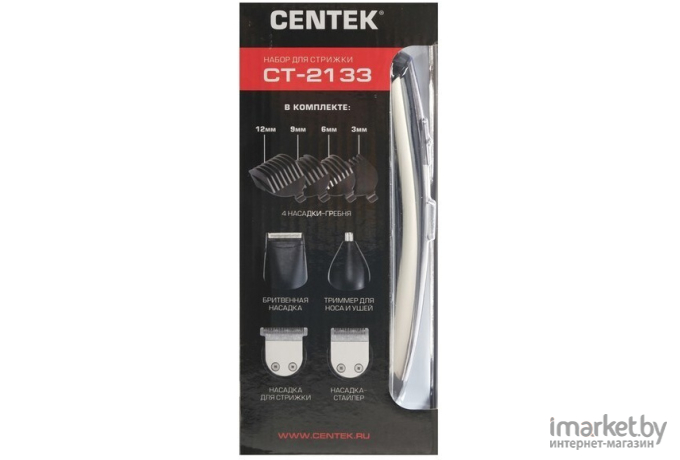 Машинка для стрижки волос CENTEK CT-2133 Red