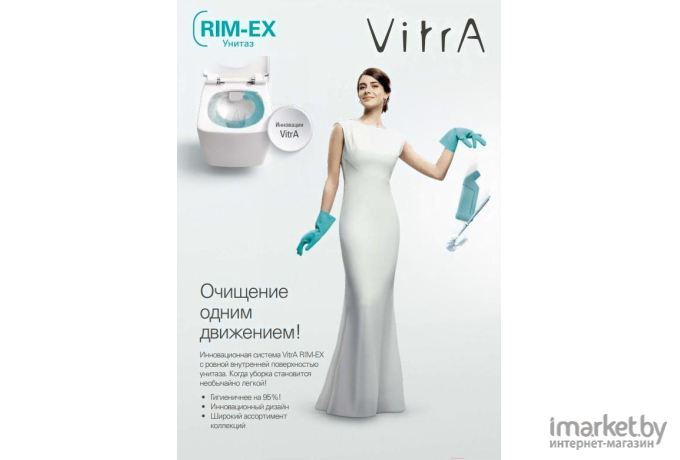 Сиденье для унитаза Vitra Shift с микролифтом 91-003-009