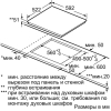 Варочная панель Siemens EU631FEB1E
