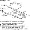 Варочная панель Siemens EU631FEB1E