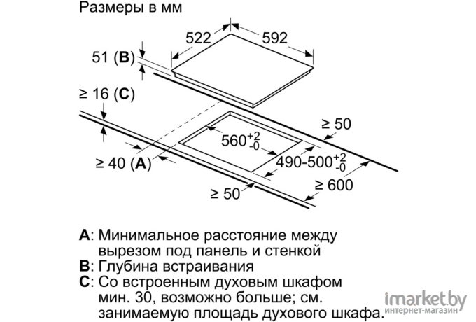 Варочная панель Siemens EU631FEB1E