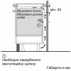 Варочная панель Siemens EU631FEB1E