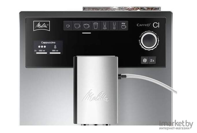 Кофемашина Melitta Caffeo CI Silver [E 970-101]