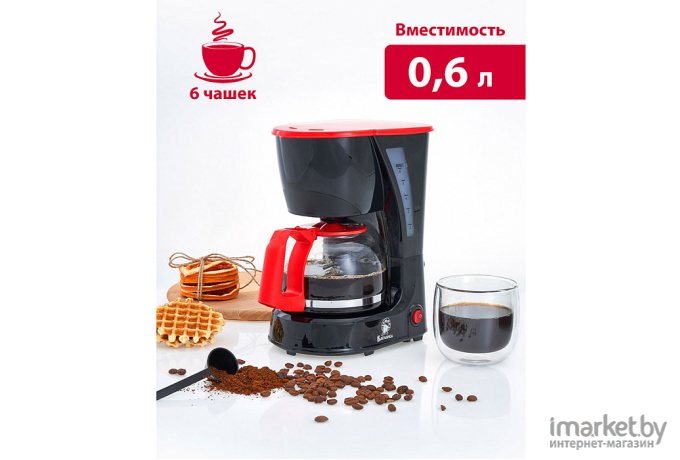 Кофеварка Василиса КВ1-600 красный/черный