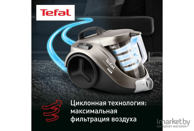 Пылесос Tefal TW3786RA