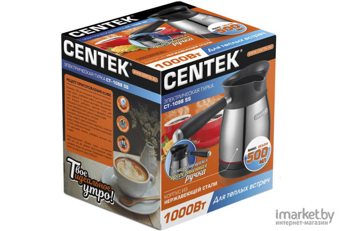 Электрическая турка CENTEK CT-1098 SS Stainless Steel