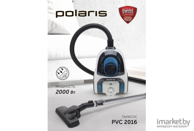 Пылесос Polaris PVC 2016 White/Black
