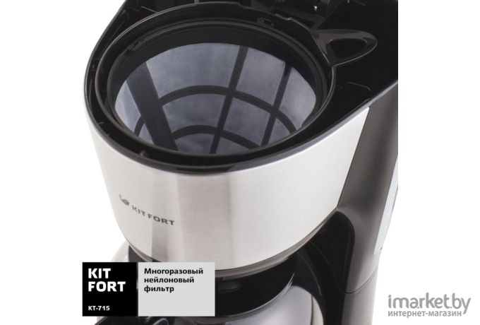 Кофеварка Kitfort KT-715 черный/стальной