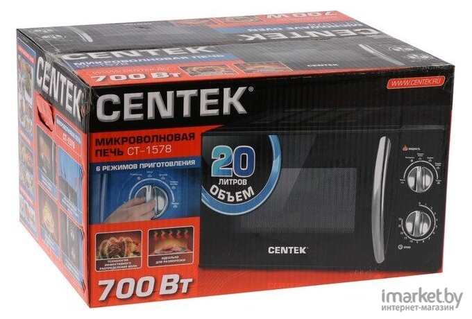 Микроволновая печь CENTEK CT-1578