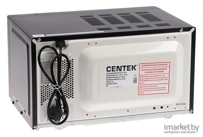 Микроволновая печь CENTEK CT-1578