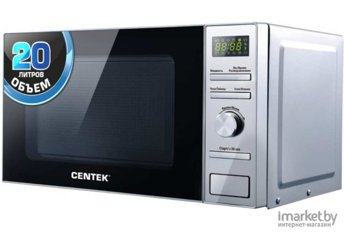 Микроволновая печь CENTEK CT-1586