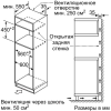 Микроволновая печь Bosch CMA585MB0