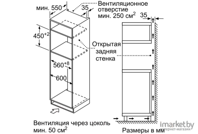 Микроволновая печь Bosch CMA585MB0