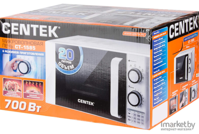 Микроволновая печь CENTEK CT-1585