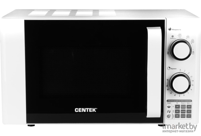 Микроволновая печь CENTEK CT-1585