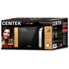 Микроволновая печь CENTEK CT-1584