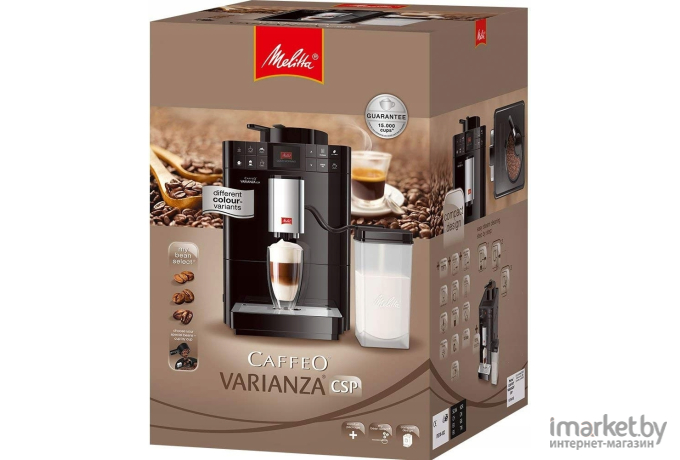 Кофемашина Melitta Caffeo Varianza CSP Black [F 570-102]