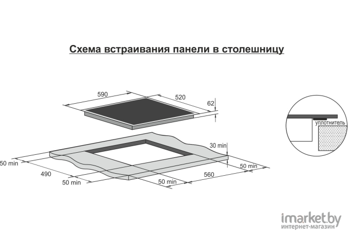 Варочная панель Darina P8 ЕI305 В