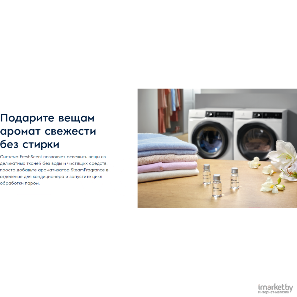 Купить стиральная машина electrolux ew8f1r48b по лучшей цене | Каталог