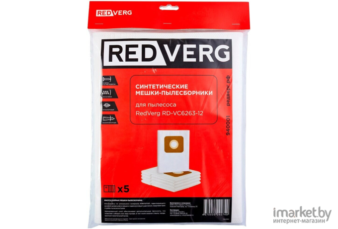 Пылесос RedVerg RD-VC6263-12