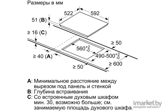 Варочная панель Bosch PVS651FB5E