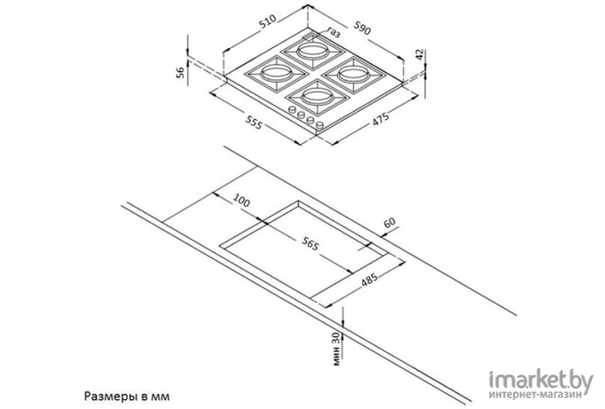 Варочная панель Korting HG 631 CTRB