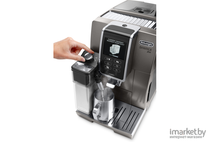 Кофемашина DeLonghi ECAM 370.95 T