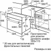 Духовой шкаф Bosch HBJ558YW0Q