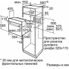 Духовой шкаф Bosch HBJ558YW0Q