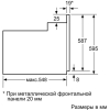 Духовой шкаф Bosch HBJ558YB0Q