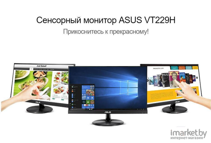 Монитор ASUS VT229H Black [90LM0490-B01170]