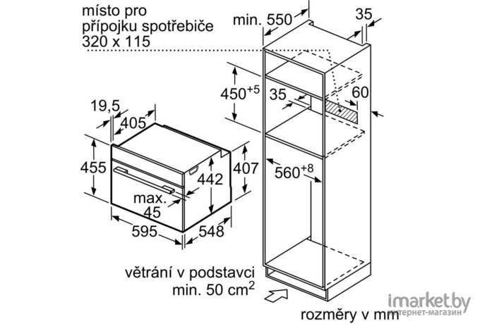 Духовой шкаф Bosch CMG633BS1