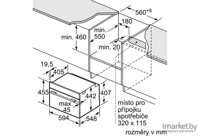 Духовой шкаф Bosch CMG633BS1