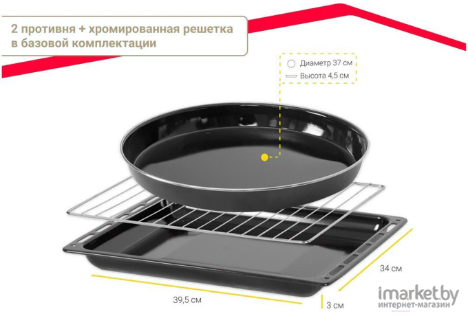 Мини-печь Simfer M 4242