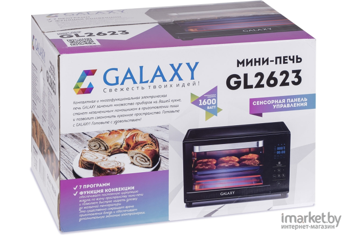 Мини-печь Galaxy GL 2623